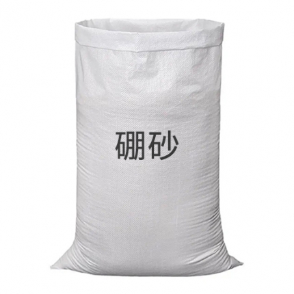 硼砂