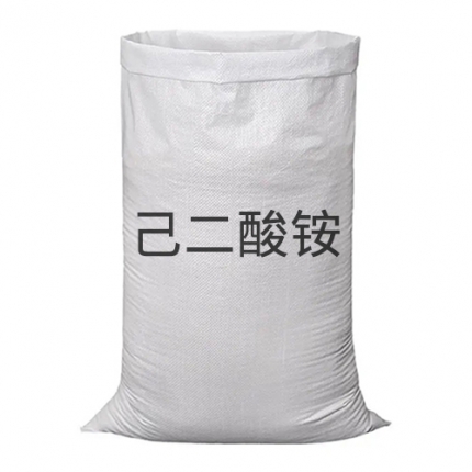 己二酸銨